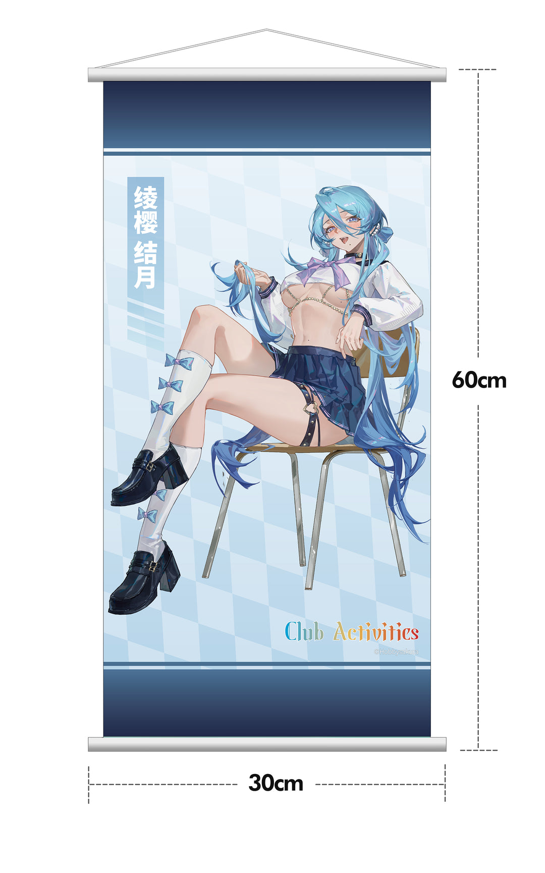 サークル活動 綾桜結月  illustration by 兎扎特 特典付限定版 1/7スケール