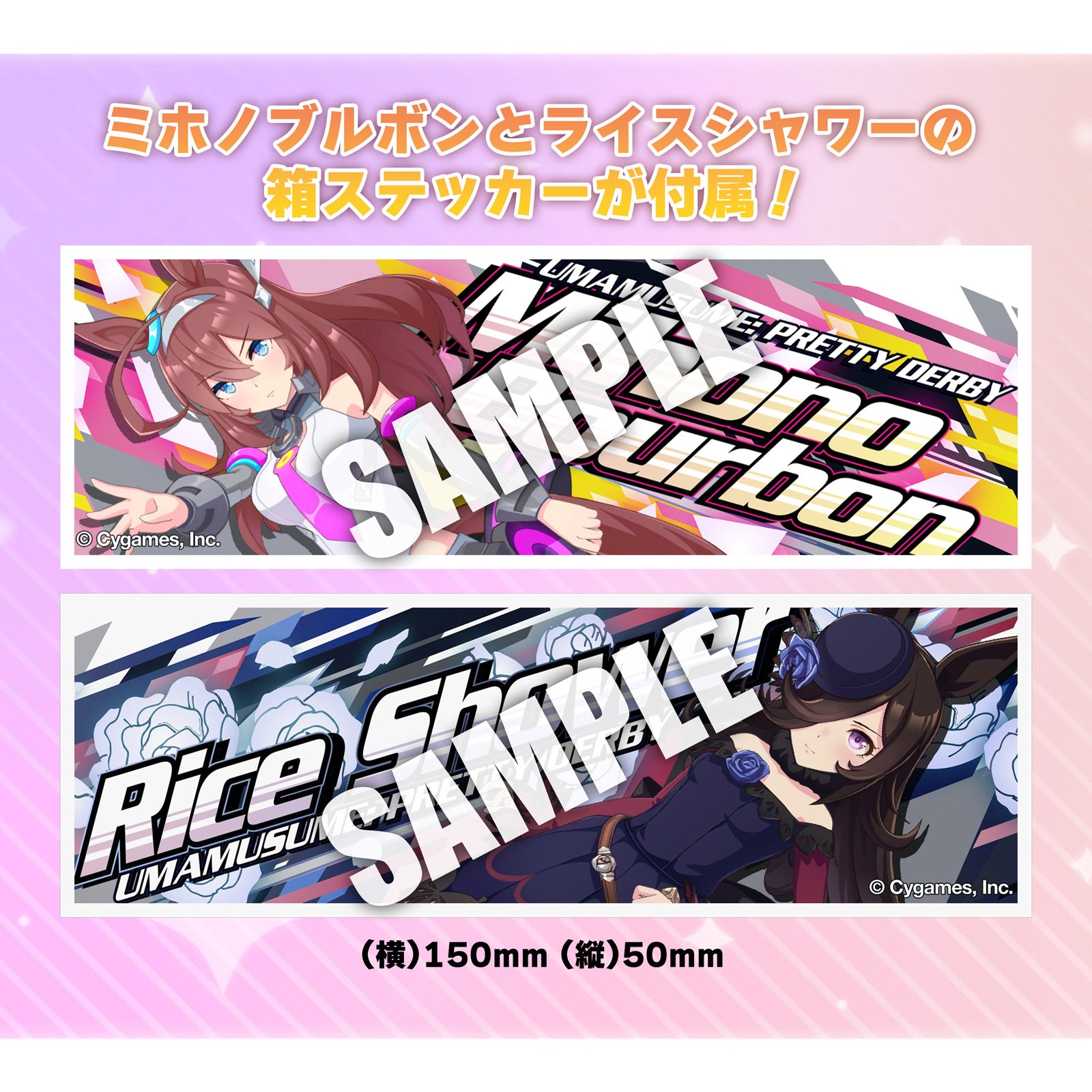 ウマ娘 RR以下+TD2種4コン ヴァイス ウマ娘 RR以下4コン 2種 TD4コン 2種セット - メルカリ