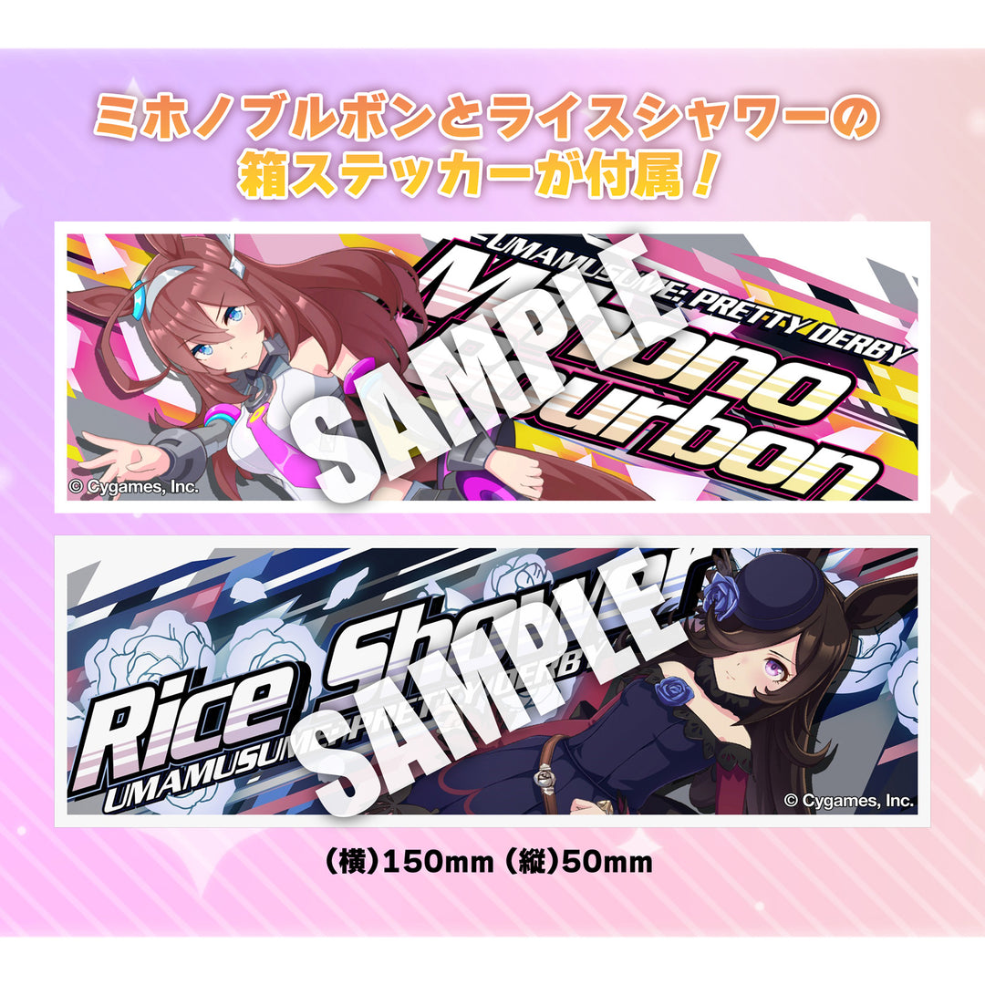 1/24 痛車 ウマ娘 プリティーダービー Ver.2 CZ4A ランサーエボリューション X ファイナルエディション `15(ミツビシ)