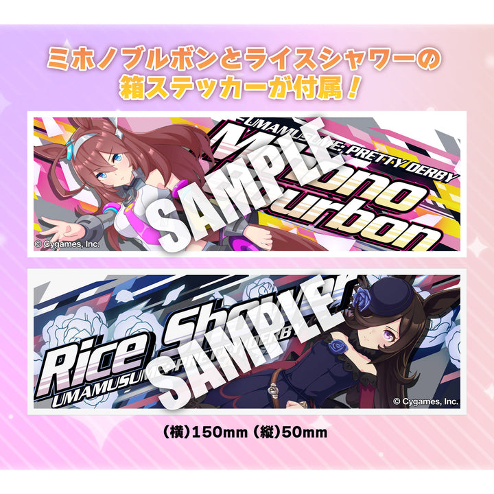 1/24 痛車 ウマ娘 プリティーダービー Ver.2 CZ4A ランサーエボリューション X ファイナルエディション `15(ミツビシ)