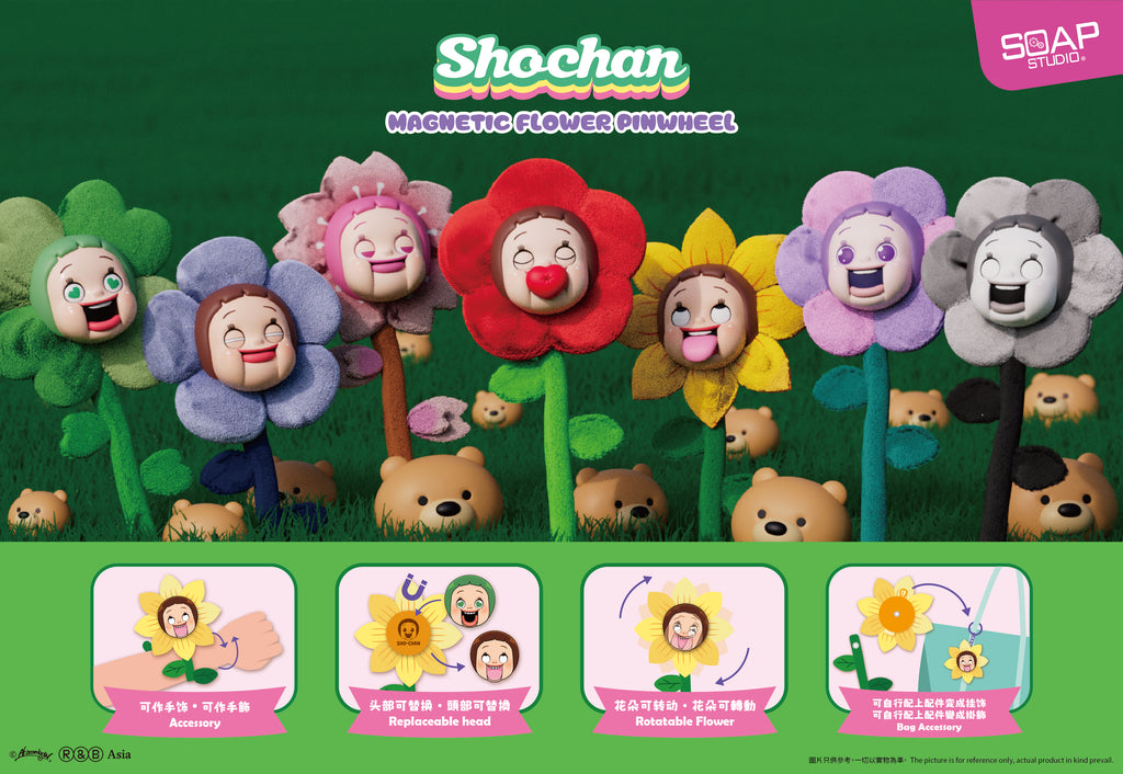 しょーちゃん cfe8223366063cf289aac30da20e4c