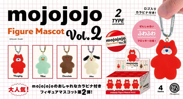 激レア しょこたん ギザカワユス マミタス ファスナーマスコット 2007年 忍たま乱太郎 ぽてコロマスコットMsize7 A：平滝夜叉丸[マックス