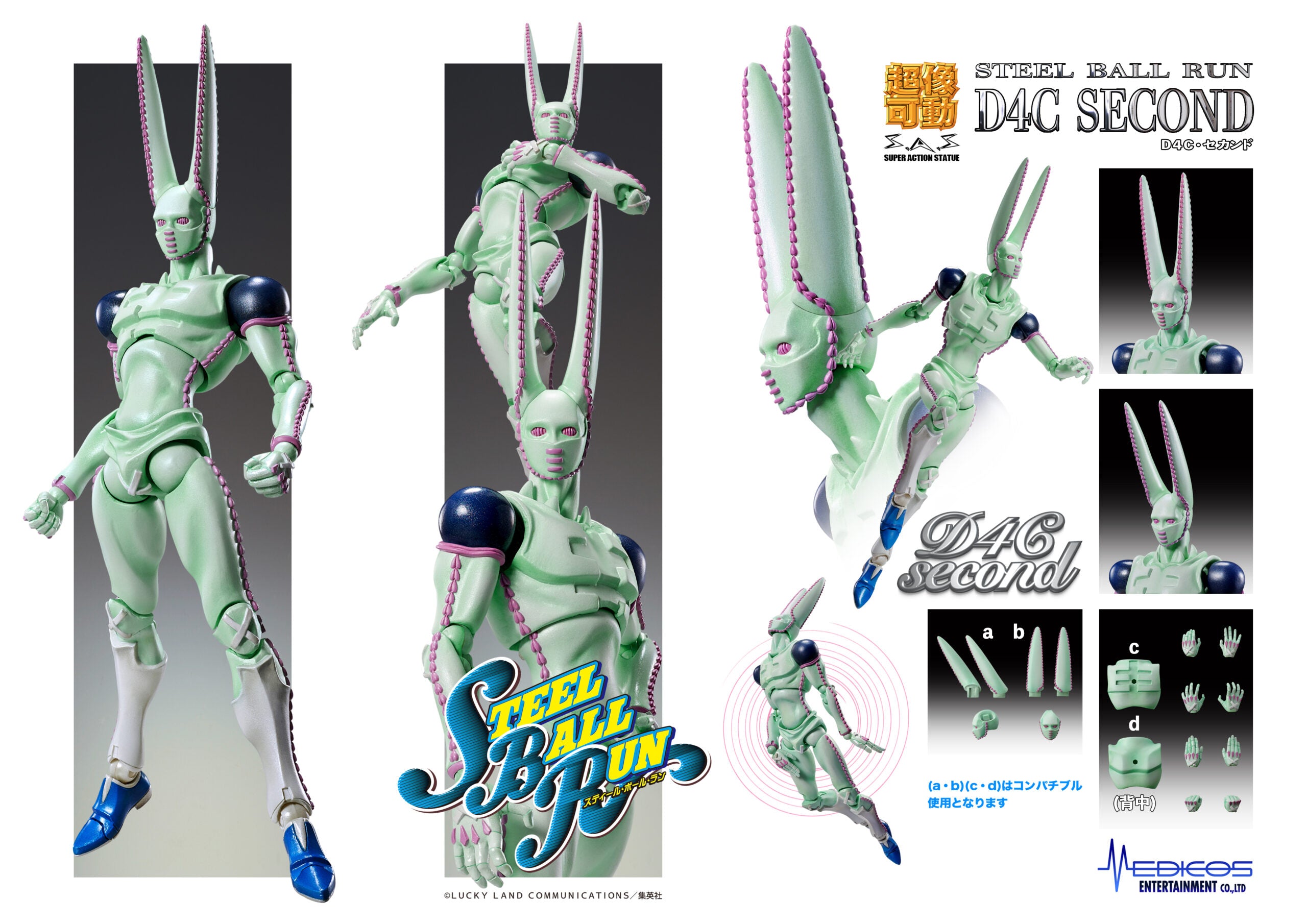 超像可動 D4C・セカンド – SOOTANG HOBBY