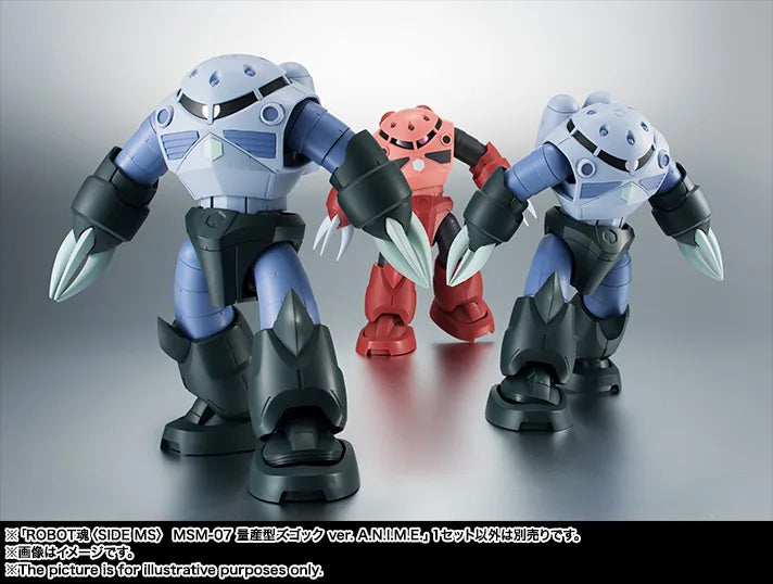 ROBOT魂 ＜SIDE MS＞ MSM-07 量産型ズゴック ver. A.N.I.M.E.（再販版）