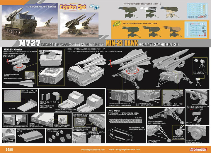 1/35 アメリカ軍 M727 MIM-23自走ミサイルキャリア & MIN-23 ホーク M192対空ミサイルランチャー コンボセット