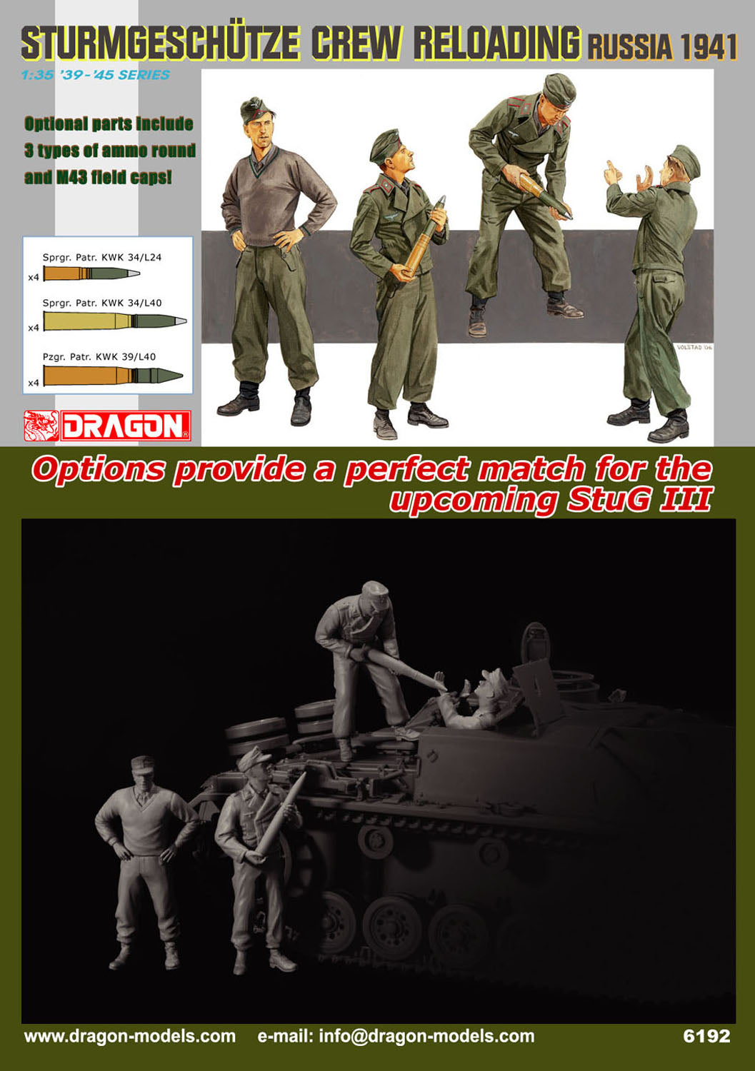 1/35 WW.II ドイツ軍 突撃砲搭兵 "弾薬補給" ロシア1941