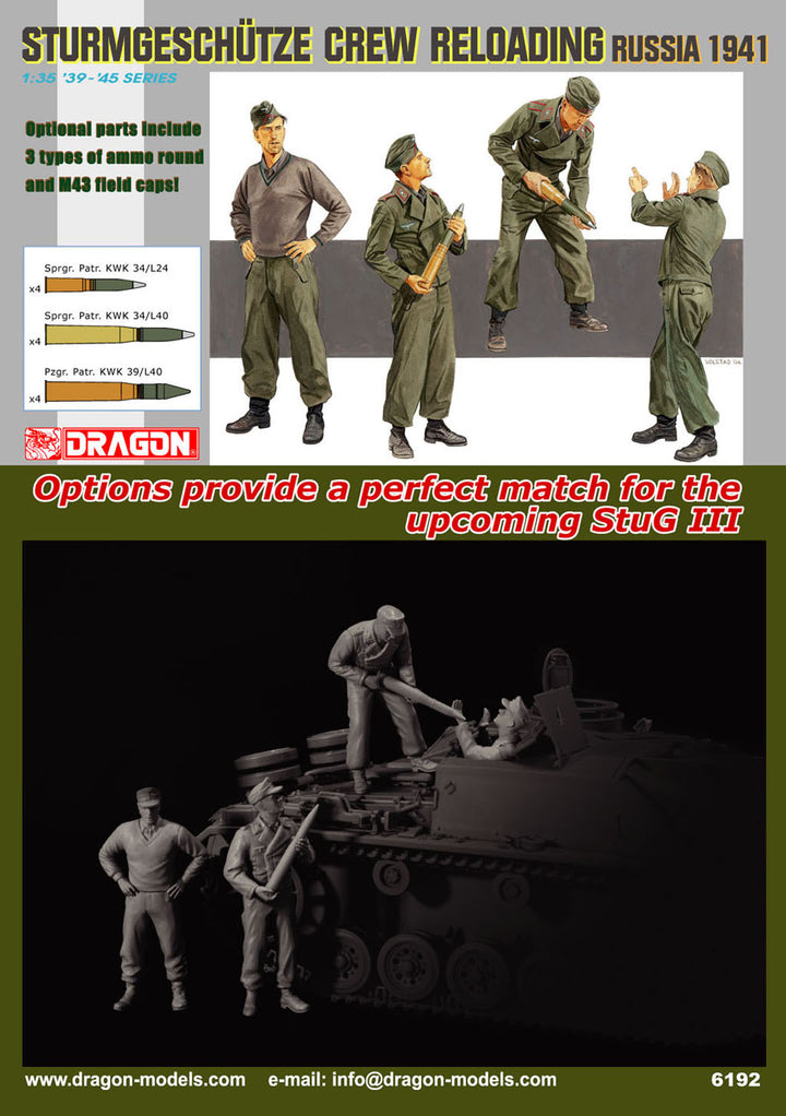 1/35 WW.II ドイツ軍 突撃砲搭兵 "弾薬補給" ロシア1941