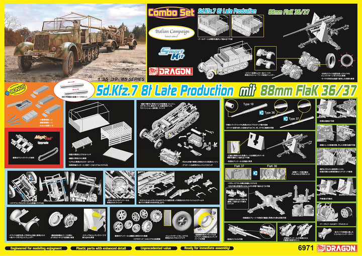 1/35 WW.II ドイツ軍 8トンハーフトラック & 8.8cm対空砲 セット "イタリア戦線1943-44" マジックトラック付属
