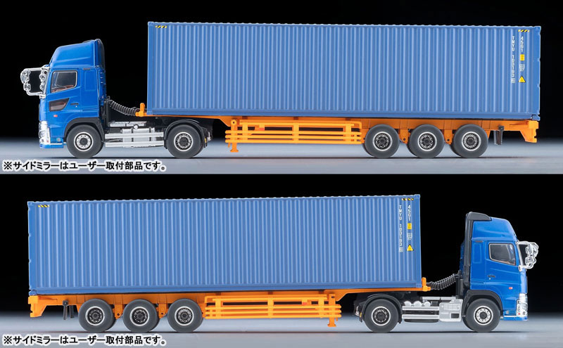 1/64 トミカリミテッドヴィンテージ NEO LV-N292e 日野プロフィア 40ft海上コンテナトレーラ (東邦車輛TC36H1C34) (青)
