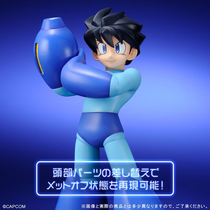 ギガンティックシリーズ ロックマン