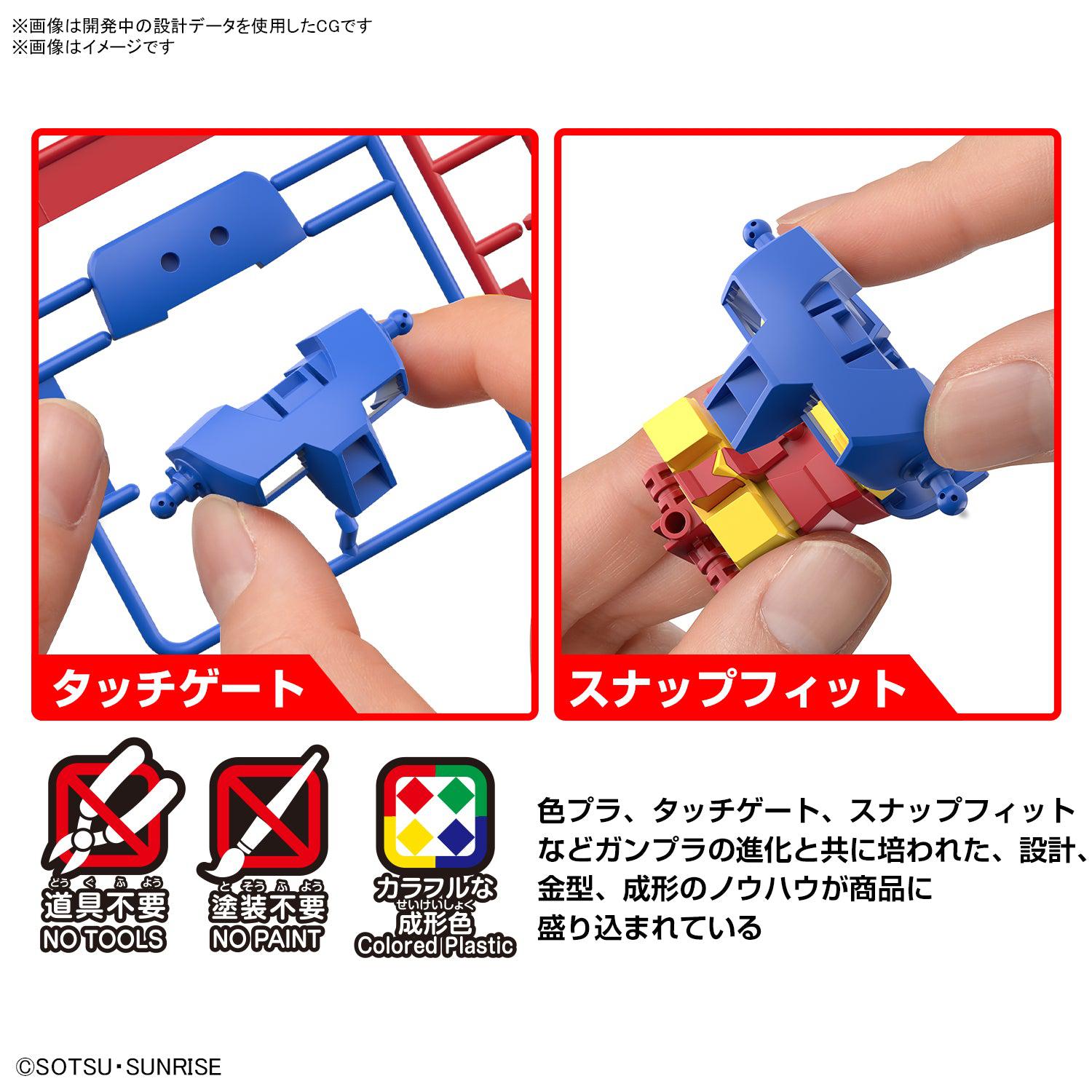 ベストメカコレクション 1/144 RX-78-2 ガンダム (REVIVAL Ver