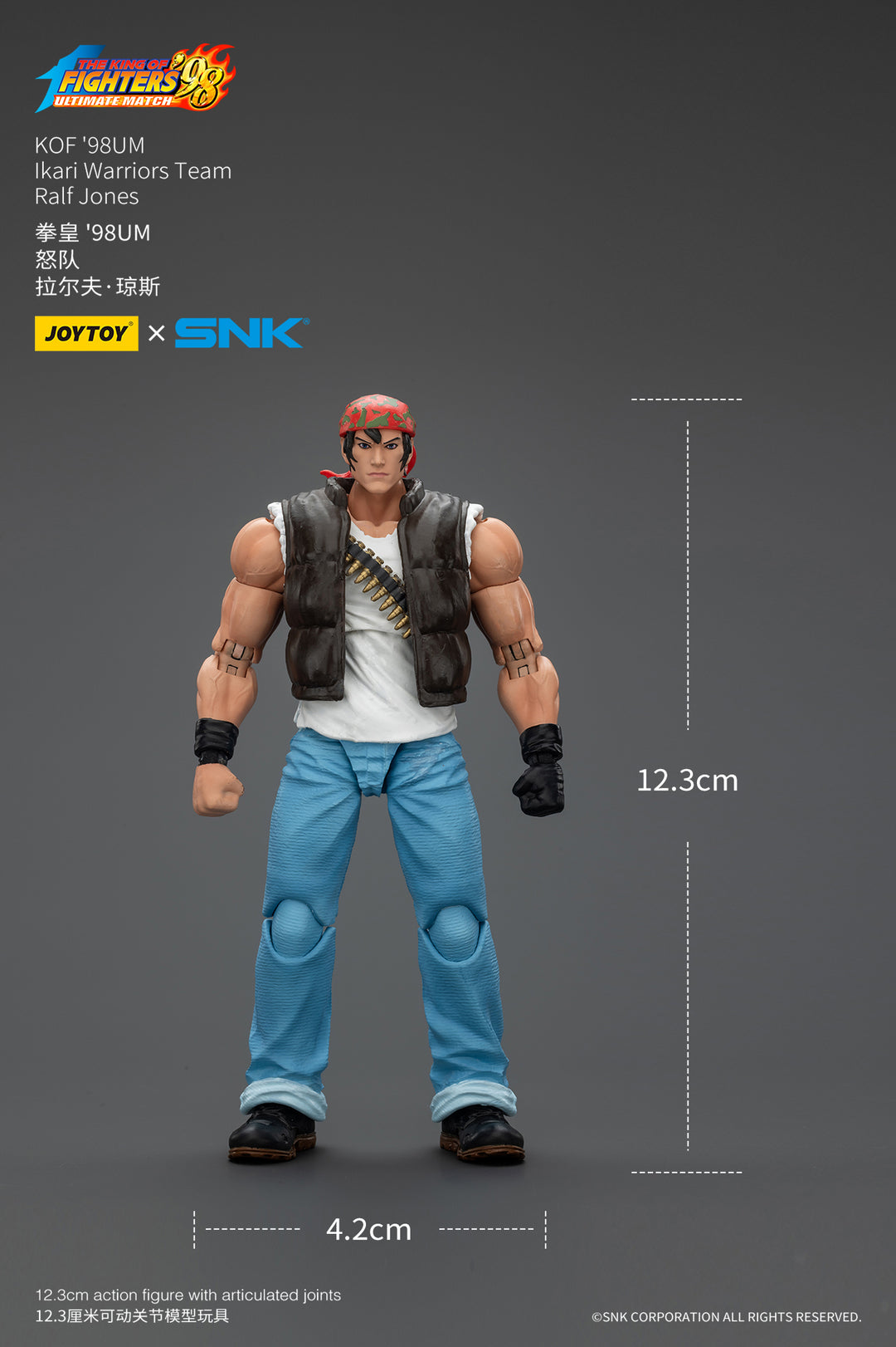 ザ・キング・オブ・ファイターズ '98 怒チーム ラルフ・ジョーンズ 1/18スケール