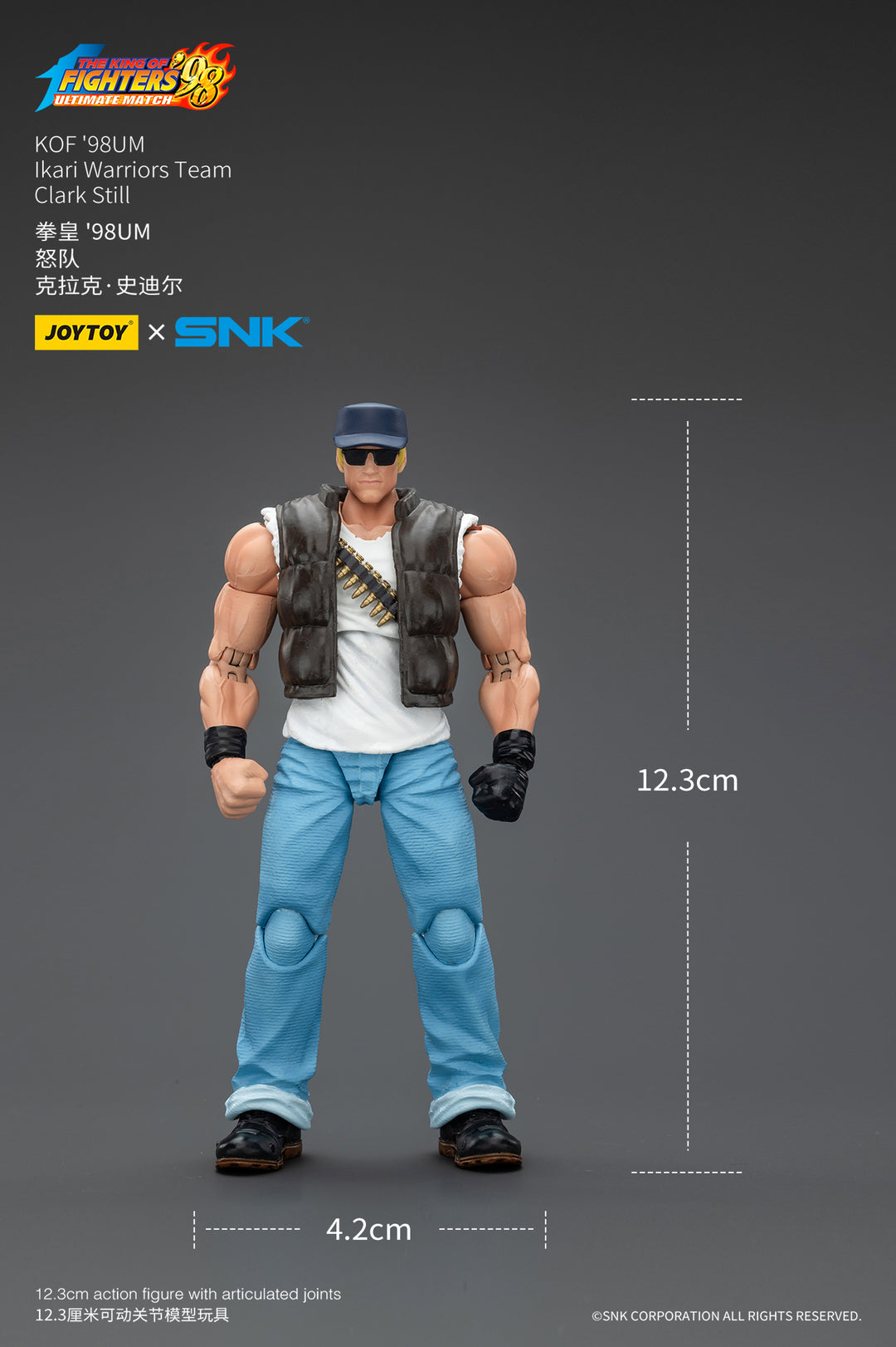 ザ・キング・オブ・ファイターズ '98 怒チーム クラーク・スティル 1/18スケール