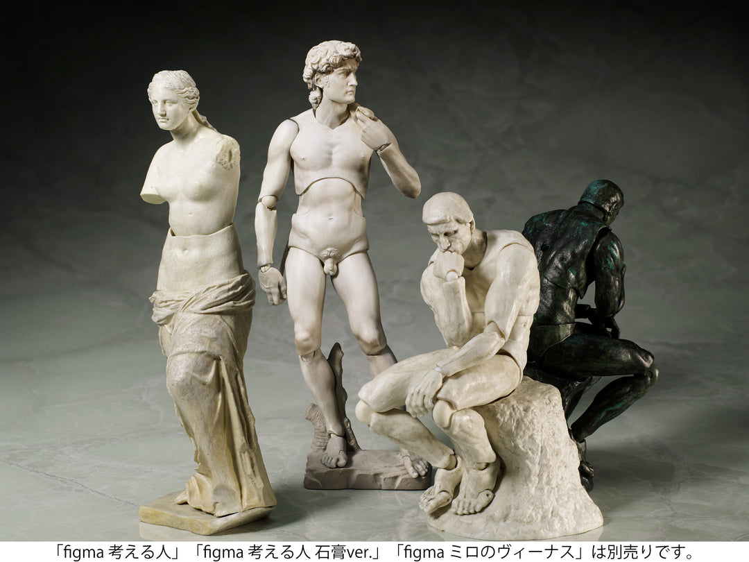 figma テーブル美術館 ダビデ像