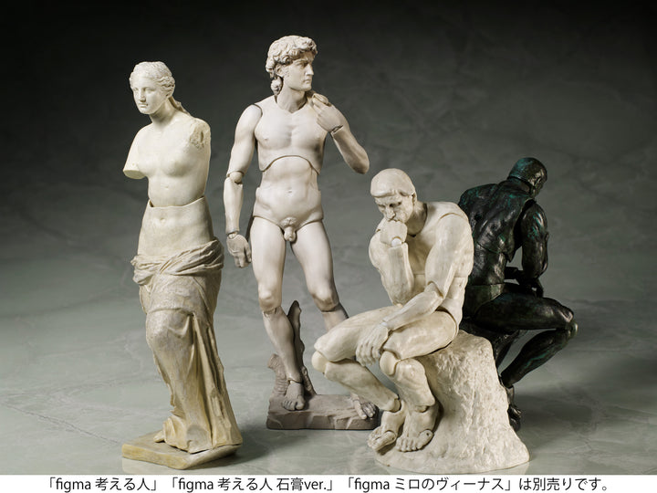 figma テーブル美術館 ダビデ像