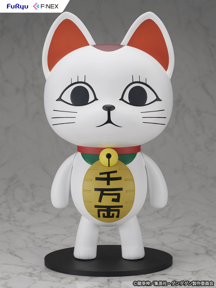 F:NEX ターボババア(招き猫) ソフビフィギュア 1/1スケール