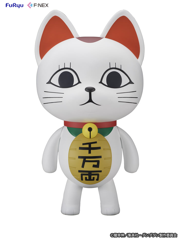 F:NEX ターボババア(招き猫) ソフビフィギュア 1/1スケール