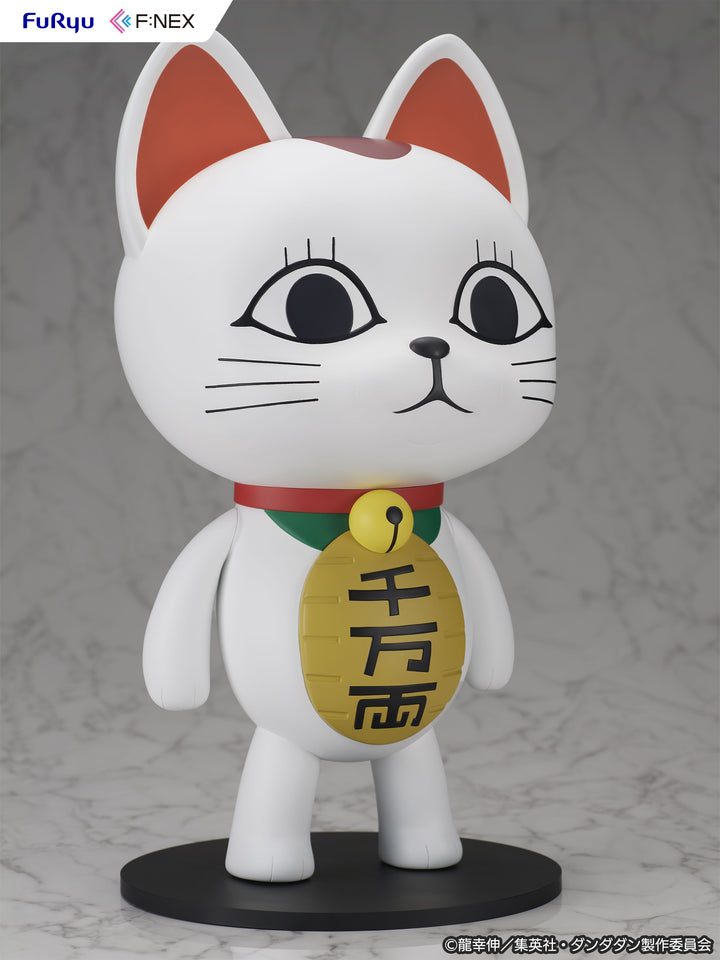 F:NEX ターボババア(招き猫) ソフビフィギュア 1/1スケール