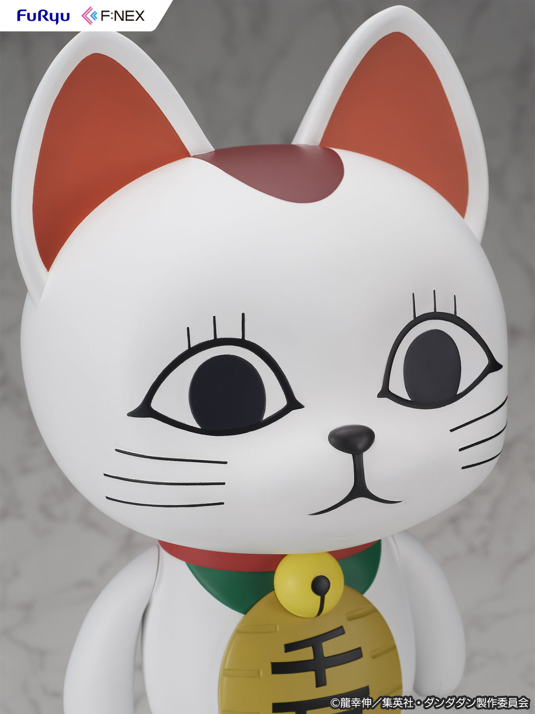 F:NEX ターボババア(招き猫) ソフビフィギュア 1/1スケール