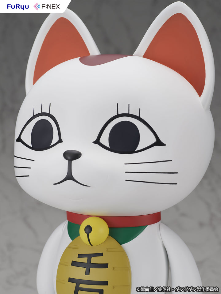 F:NEX ターボババア(招き猫) ソフビフィギュア 1/1スケール