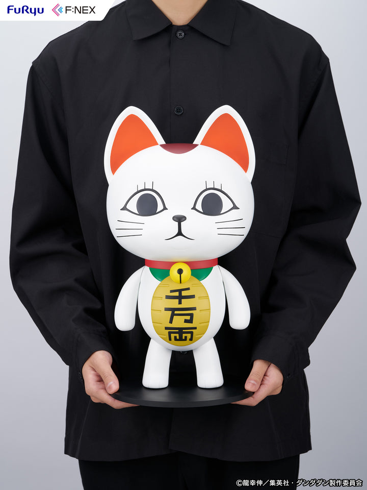 F:NEX ターボババア(招き猫) ソフビフィギュア 1/1スケール