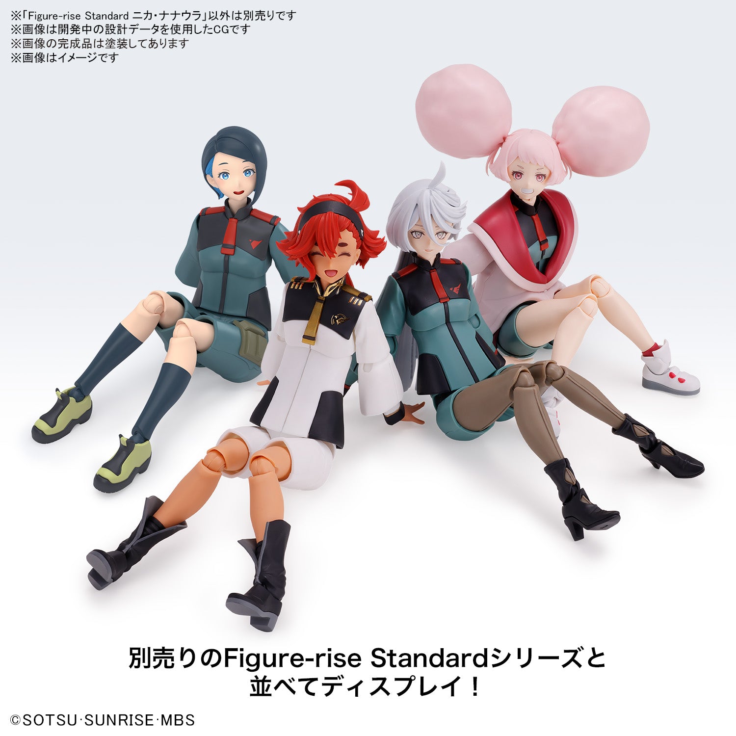 Figure-rise Standard ニカ・ナナウラ – SOOTANG HOBBY