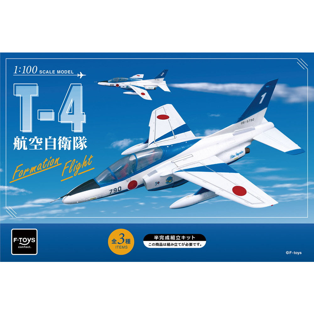[BOX販売]航空自衛隊T-4 Formation Flight -4個入りBOX-