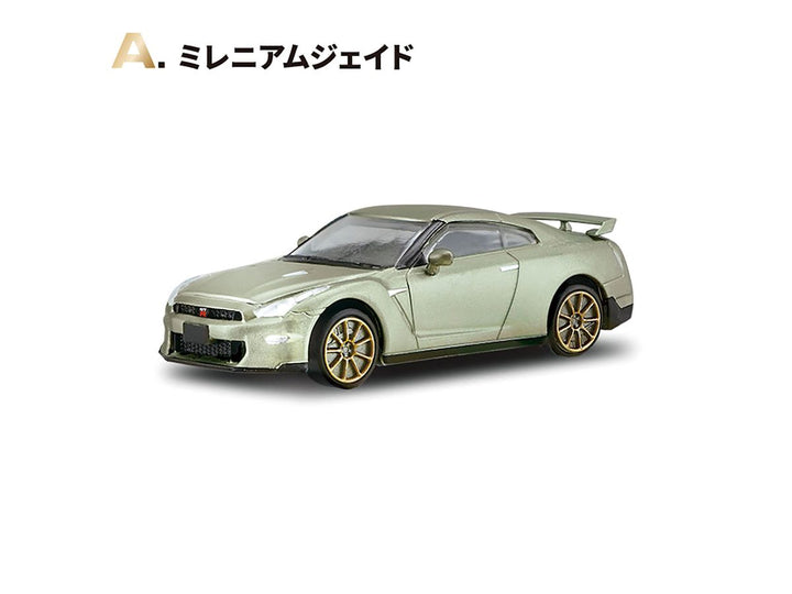 [BOX販売]GT-R NEW EDITION -10個入りBOX-