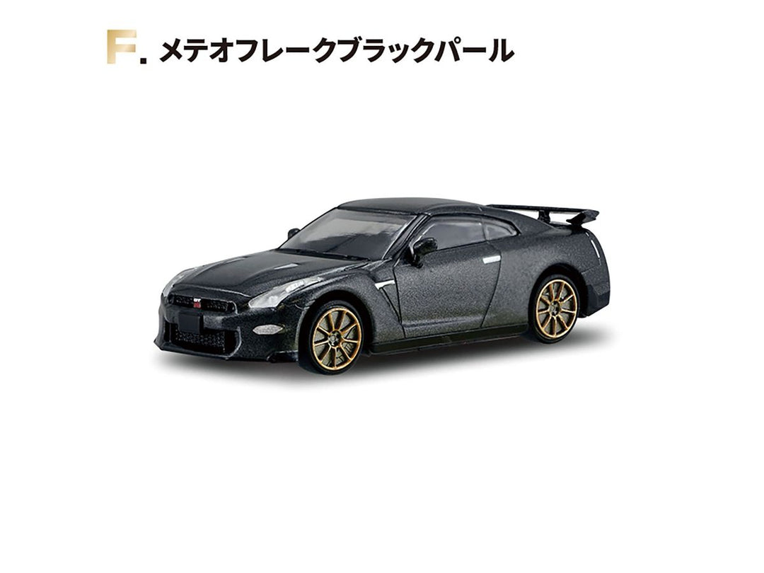 [BOX販売]GT-R NEW EDITION -10個入りBOX-