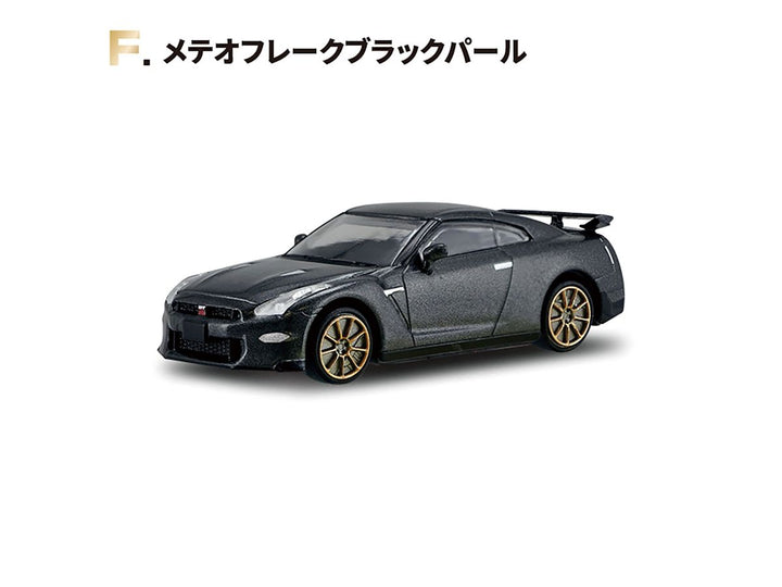 [BOX販売]GT-R NEW EDITION -10個入りBOX-