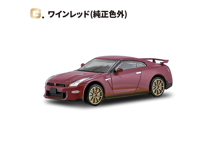 [BOX販売]GT-R NEW EDITION -10個入りBOX-