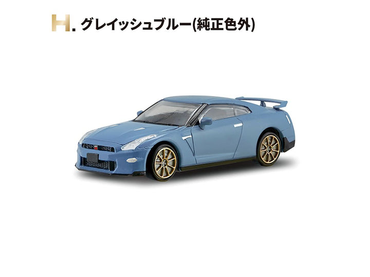 [BOX販売]GT-R NEW EDITION -10個入りBOX-