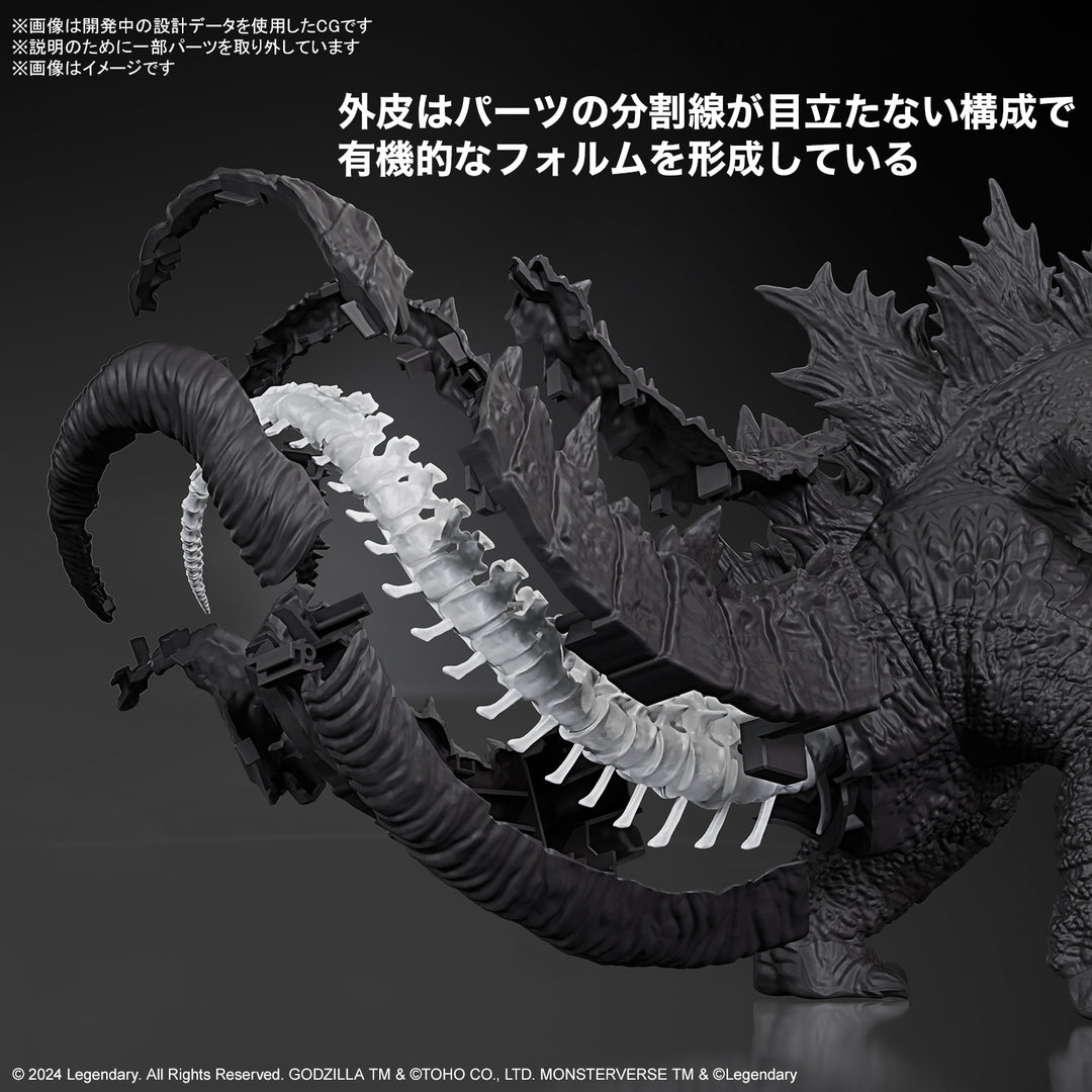 ゴジラ(2024) from ゴジラxコング 新たなる帝国
