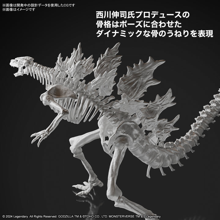 ゴジラ(2024) from ゴジラxコング 新たなる帝国