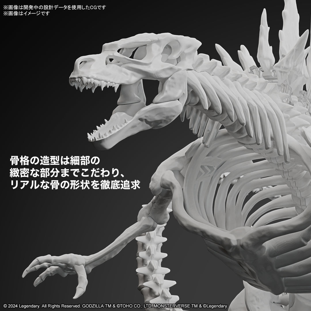 ゴジラ(2024) from ゴジラxコング 新たなる帝国