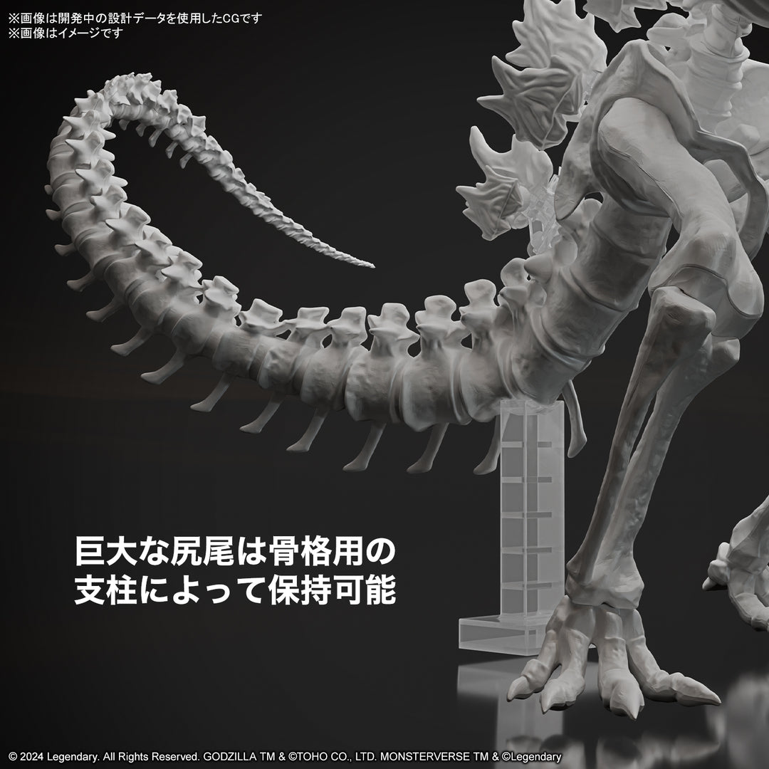 ゴジラ(2024) from ゴジラxコング 新たなる帝国