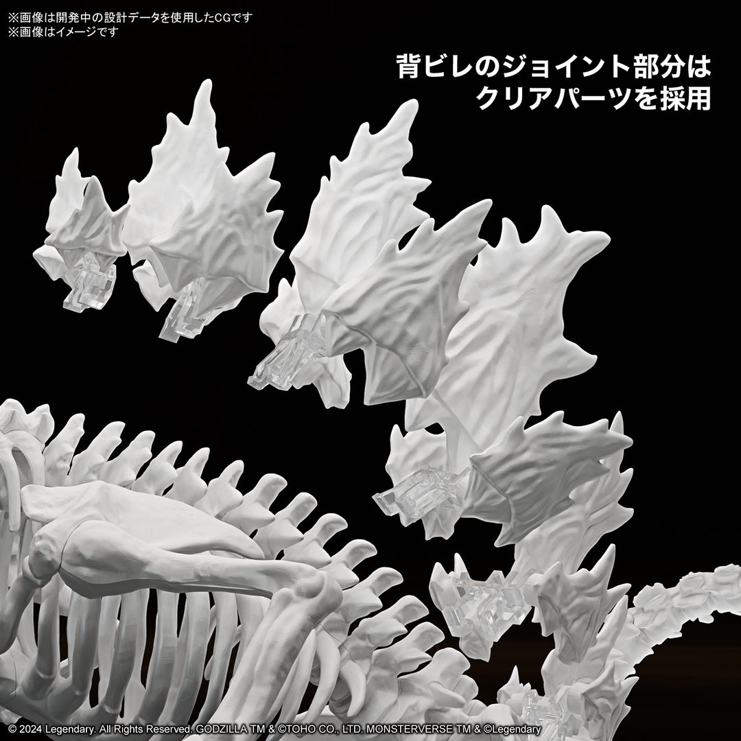 ゴジラ(2024) from ゴジラxコング 新たなる帝国