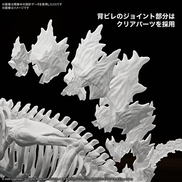ゴジラ(2024) from ゴジラxコング 新たなる帝国