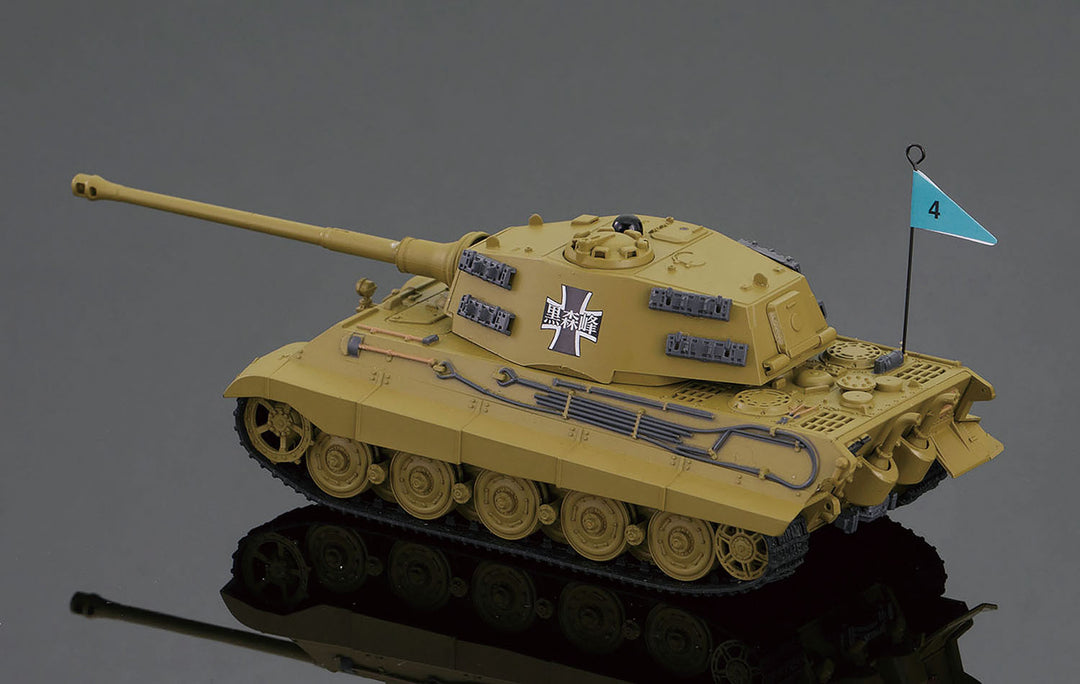 1/64 RCバトル戦車道シリーズ ティーガーII 黒森峰女学園