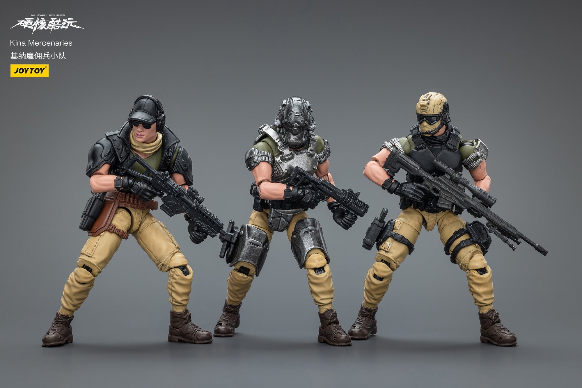 ハードコア・コールドプレイ キナ傭兵隊 エーススナイパー 1/18