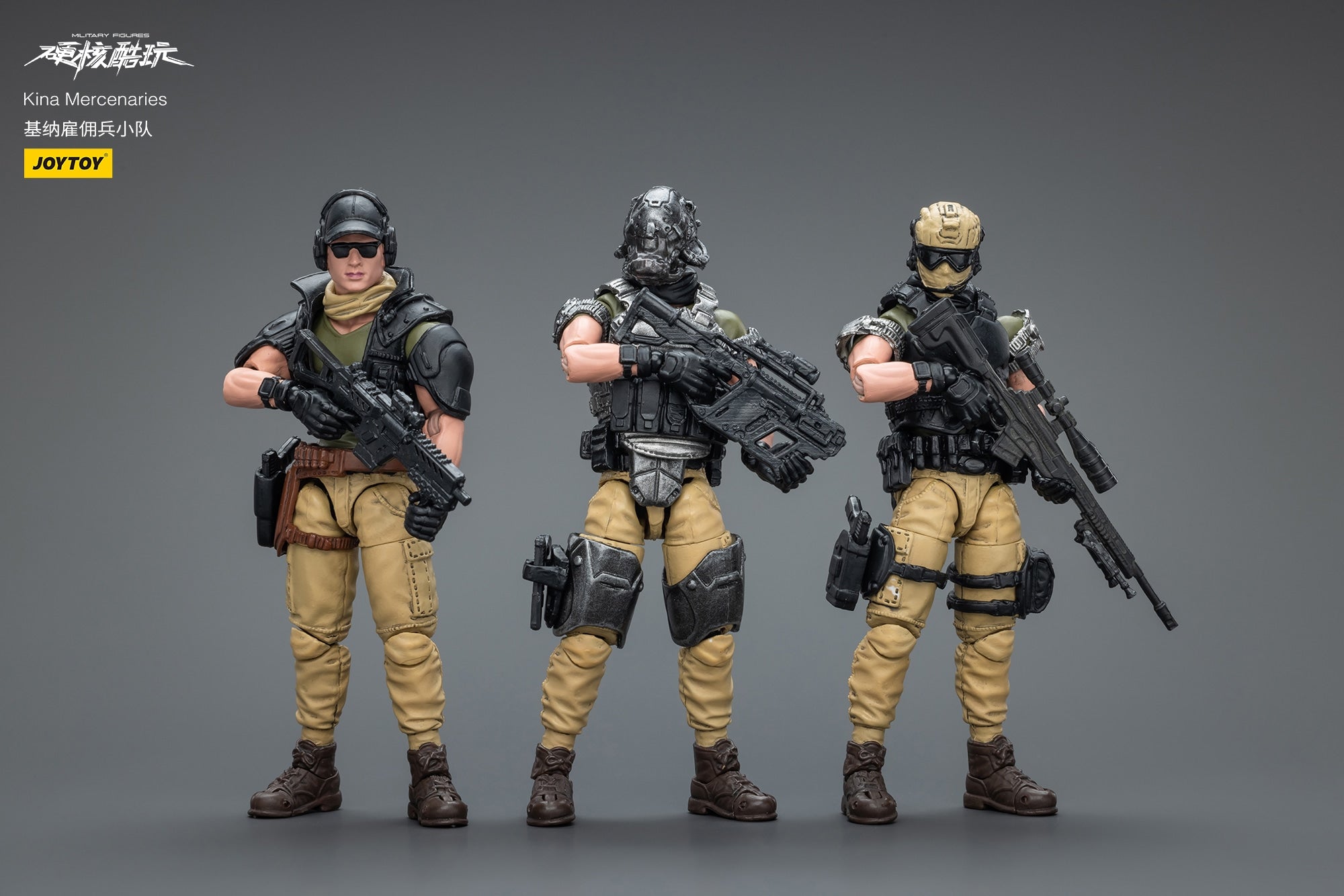 ハードコア・コールドプレイ キナ傭兵隊 エーススナイパー 1/18