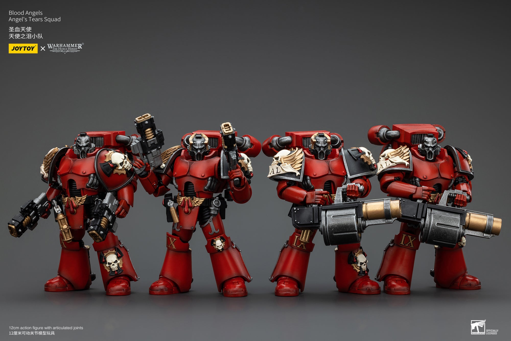 ブラッドエンジェル エンジェルズティアー・スカッド アーク・エレリム