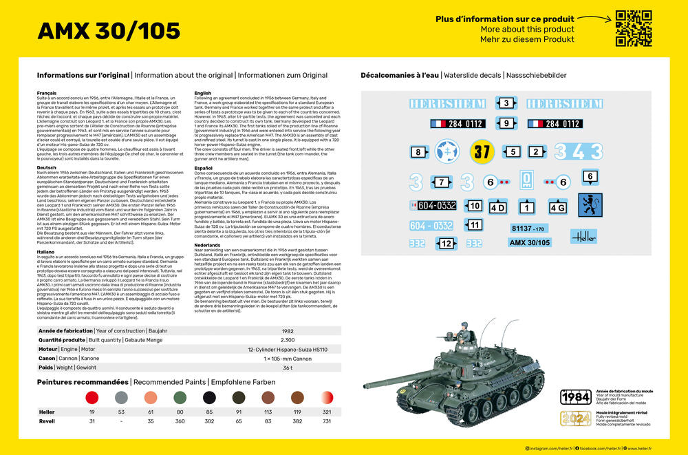 1/35 フランス軍 AMX-30/105 主力戦車