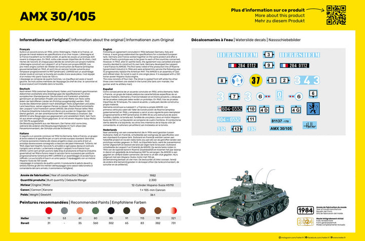 1/35 フランス軍 AMX-30/105 主力戦車
