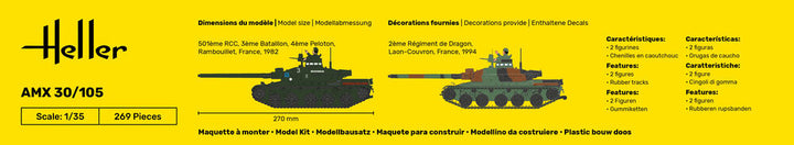 1/35 フランス軍 AMX-30/105 主力戦車