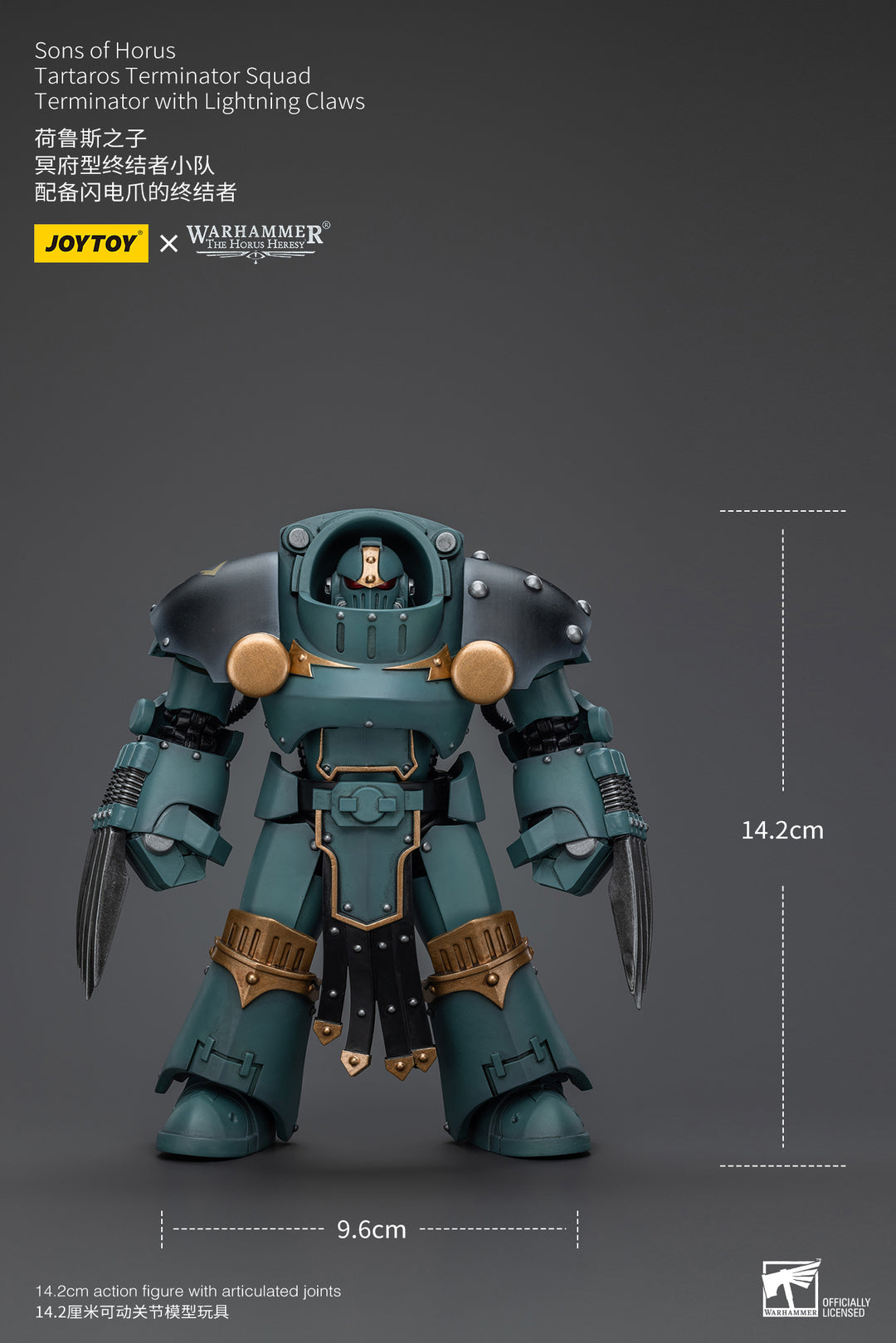 サン・オヴ・ホルス タルタロス・ターミネイター・スカッド ターミネーター（ライトニングクロウ装備） 1/18スケール