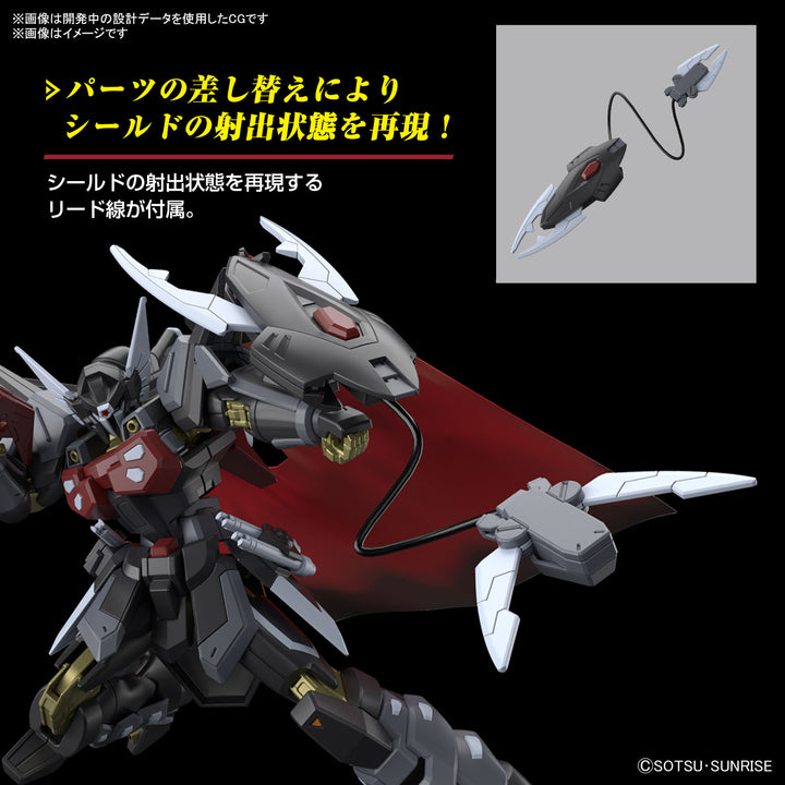 HG ブラックナイトスコードシヴァ 1/144スケール