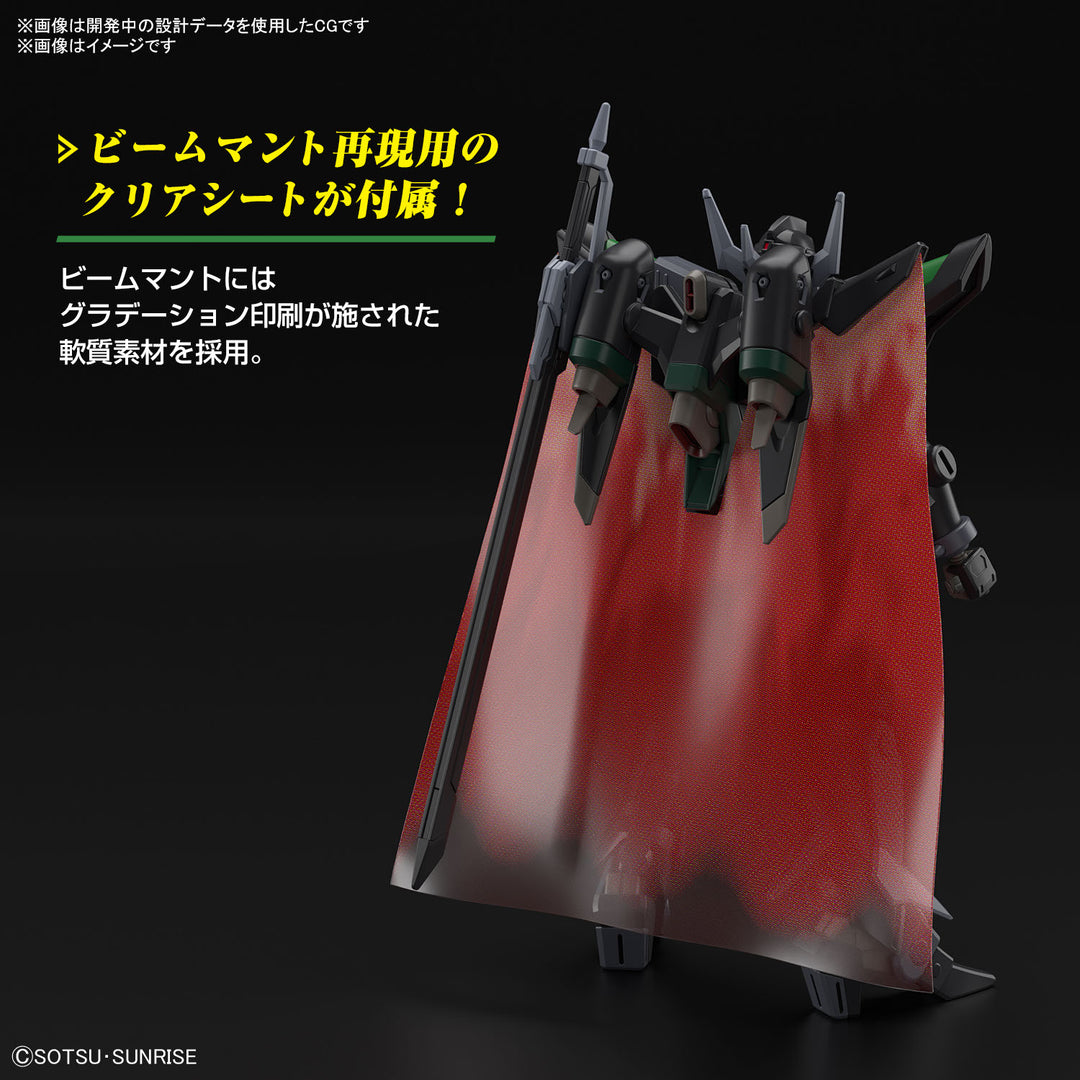 HG ブラックナイトスコードルドラ 1/144スケール