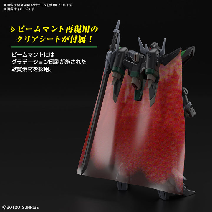 HG ブラックナイトスコードルドラ 1/144スケール