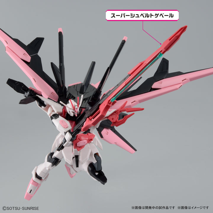 HG ガンダムパーフェクトストライクフリーダムルージュ 1/144スケール